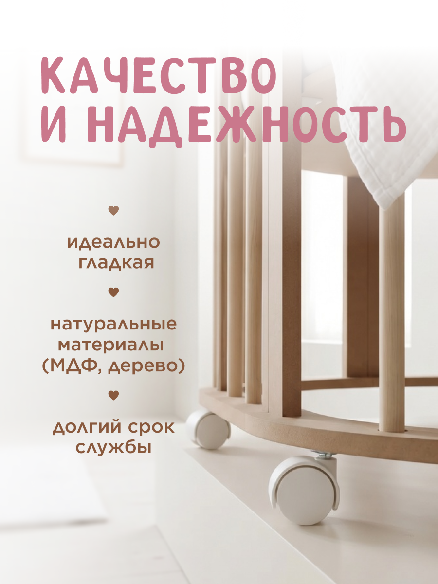 Аксессуар для кукол Pema kids кровать, манеж, постель 476232 Кроватка круглая (без окрашивания) - фото 3