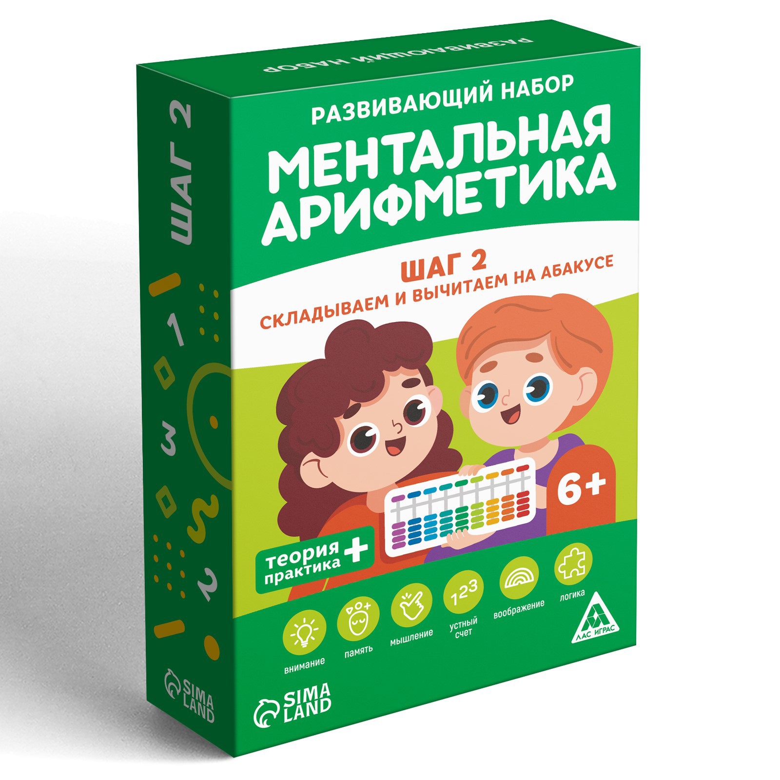 Настольная игра Лас Играс - фото 3