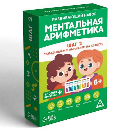 Настольная игра Лас Играс