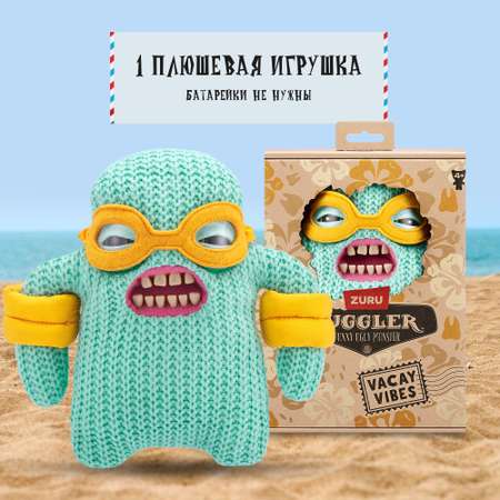 Игрушка мягкая FUGGLER Мистер Нидлс на отдыхе Фагглеры в отпуске 24см 15714D
