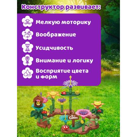 Конструктор Компания Друзей 71 дет.