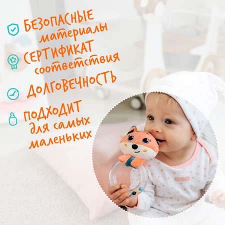 Игрушка Happy Snail погремушка