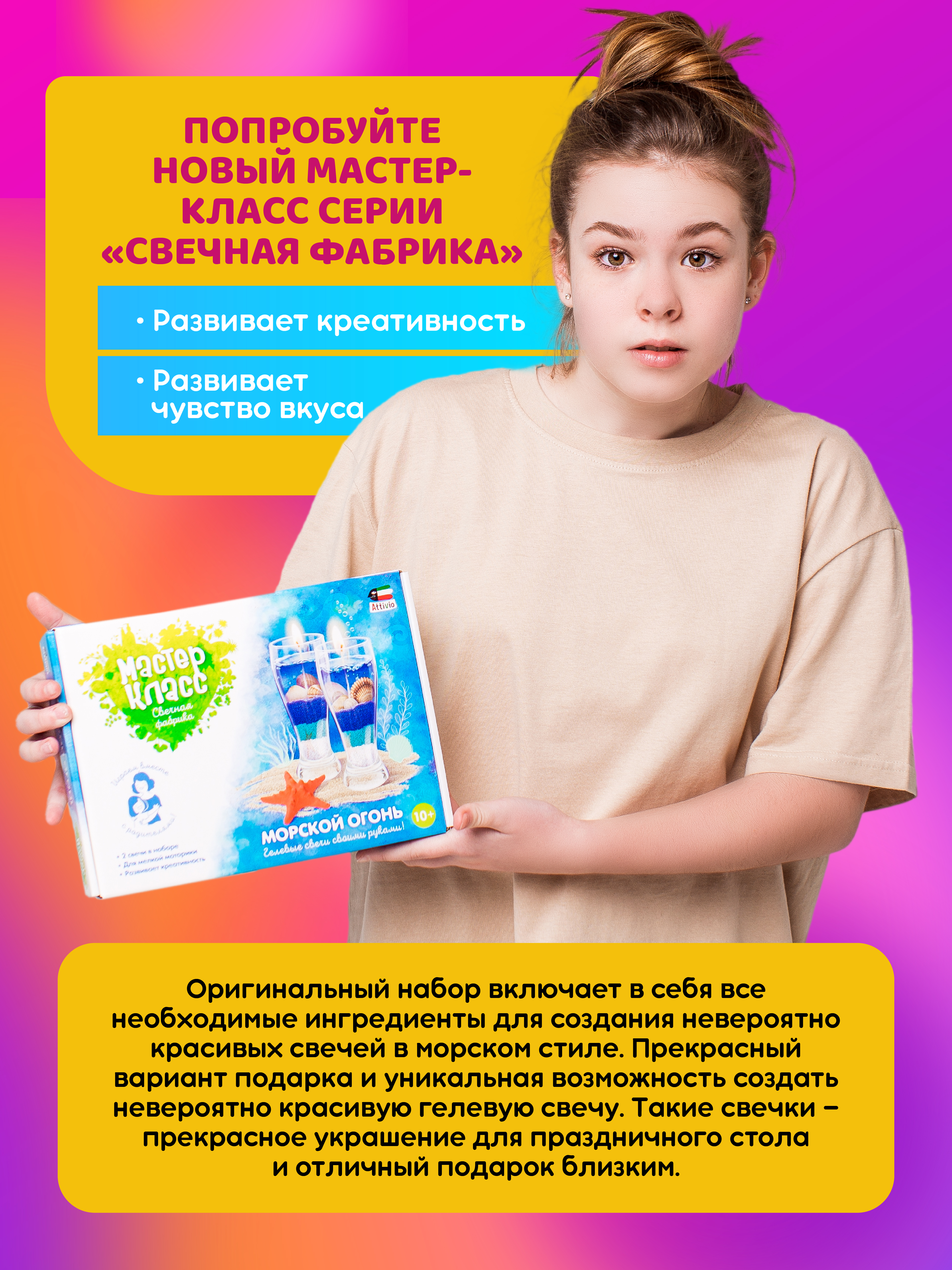 Набор Attivio Ракушки свеча - фото 3