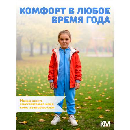 Комбинезон KiMMi co