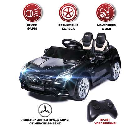 Автомобиль BabyCare Mercedes С пультом ДУ