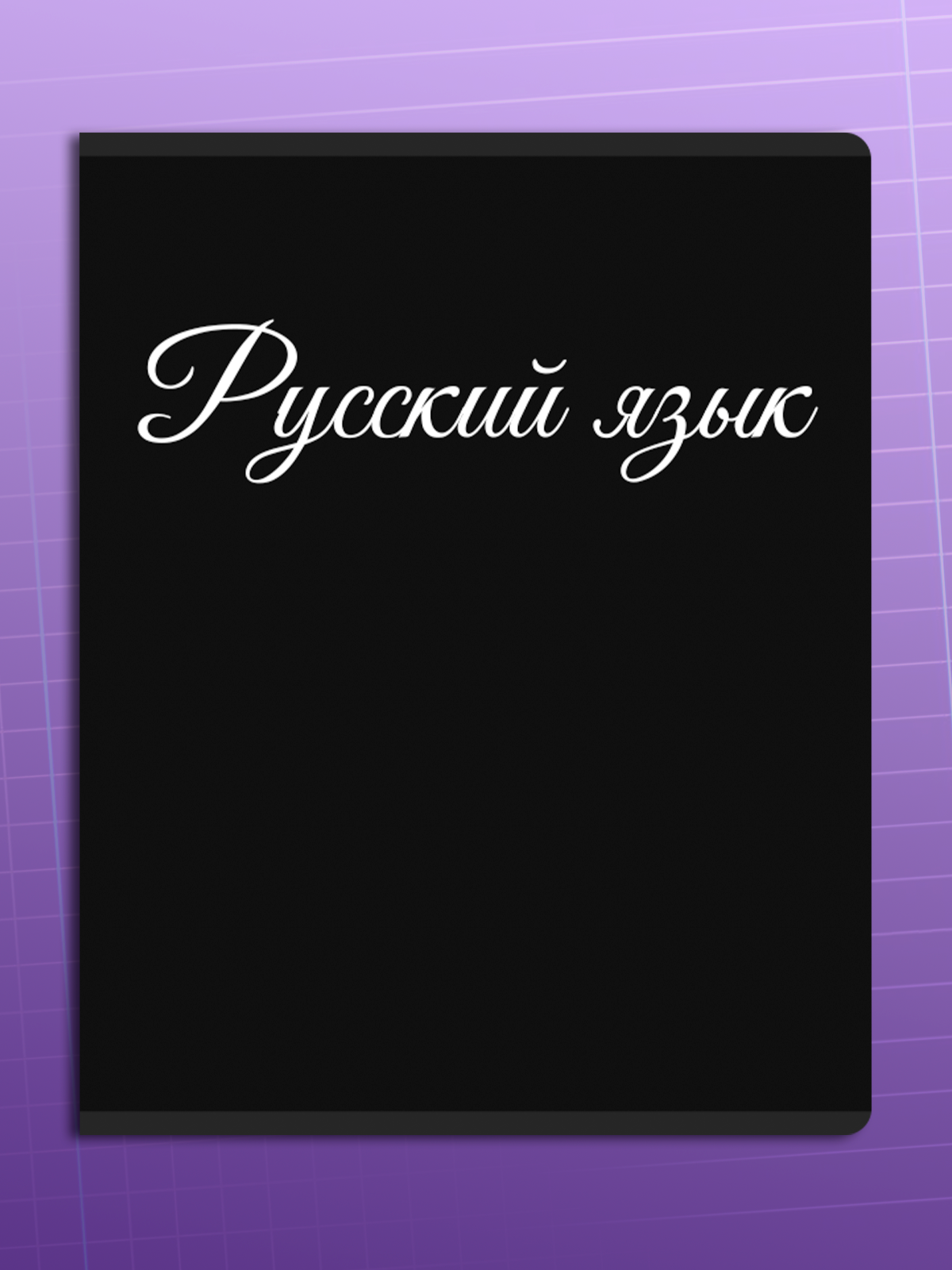 Тетрадь AXLER 48 лист. 12 шт. - фото 9