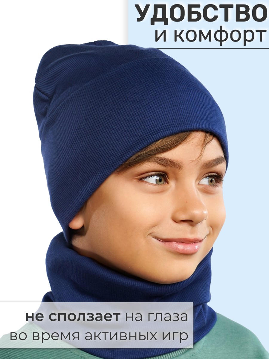 Шапка и снуд ПриКиндер U-Sp24554 Цвет: Темно-синий - фото 3
