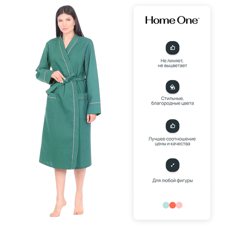 Халат Home One