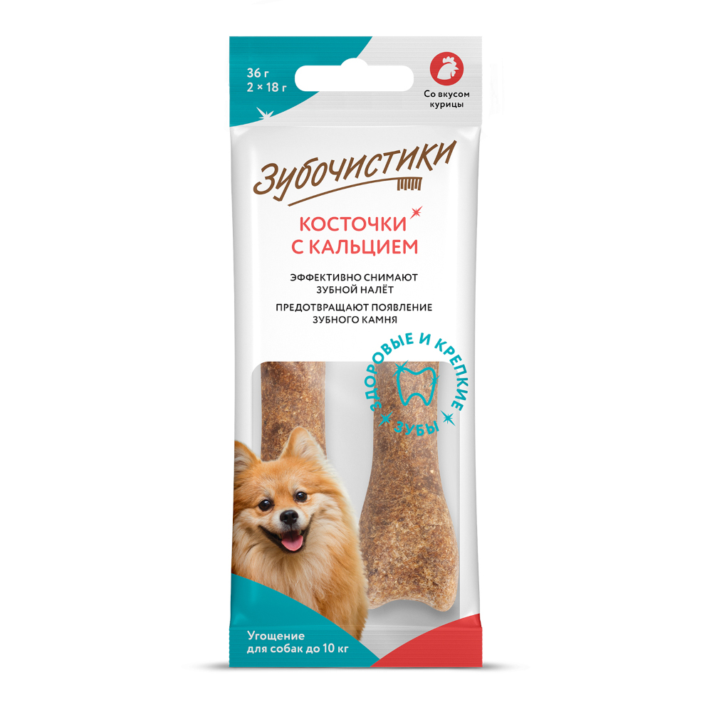 Лакомство для собак Зубочистики мелких пород кальций курица 2шт - фото 1