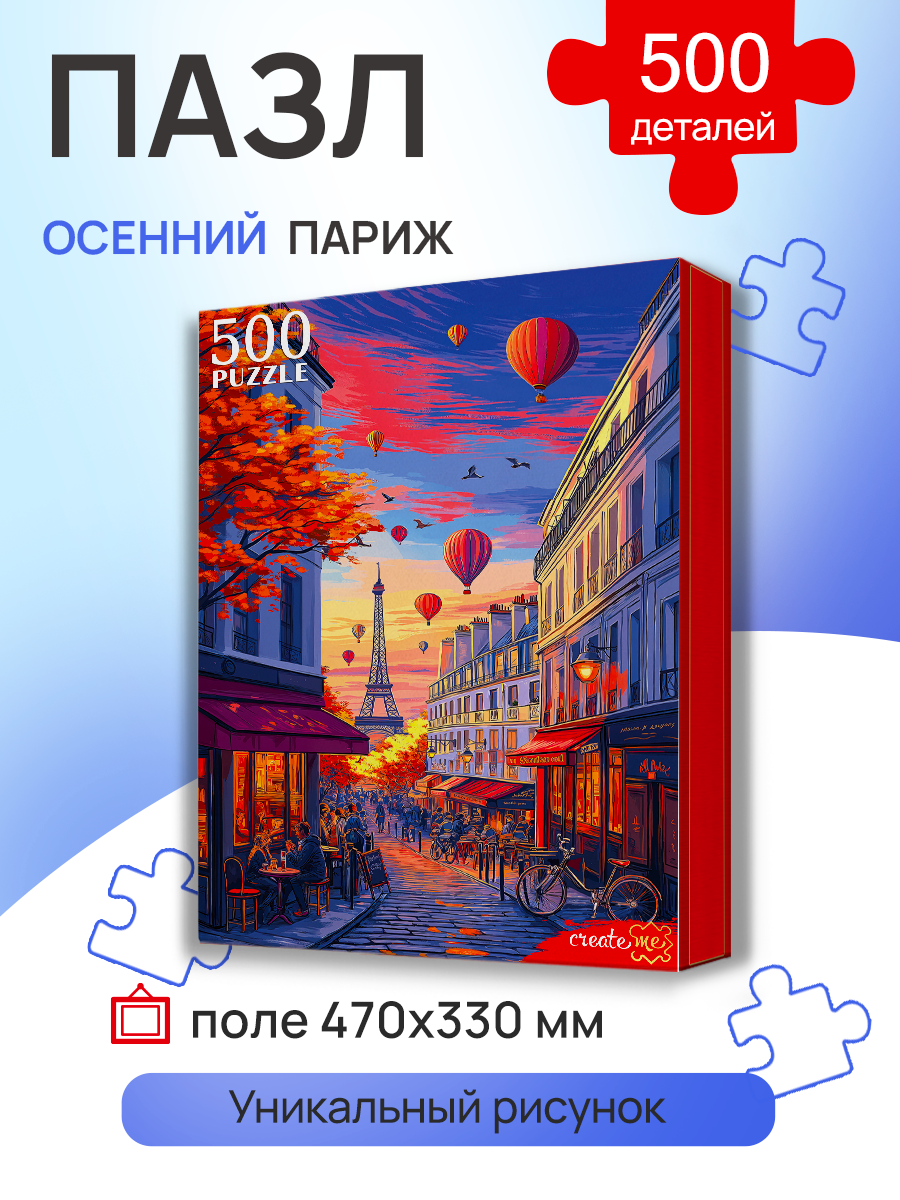 Пазл Рыжий кот классический - фото 2