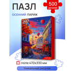 Пазл Рыжий кот классический