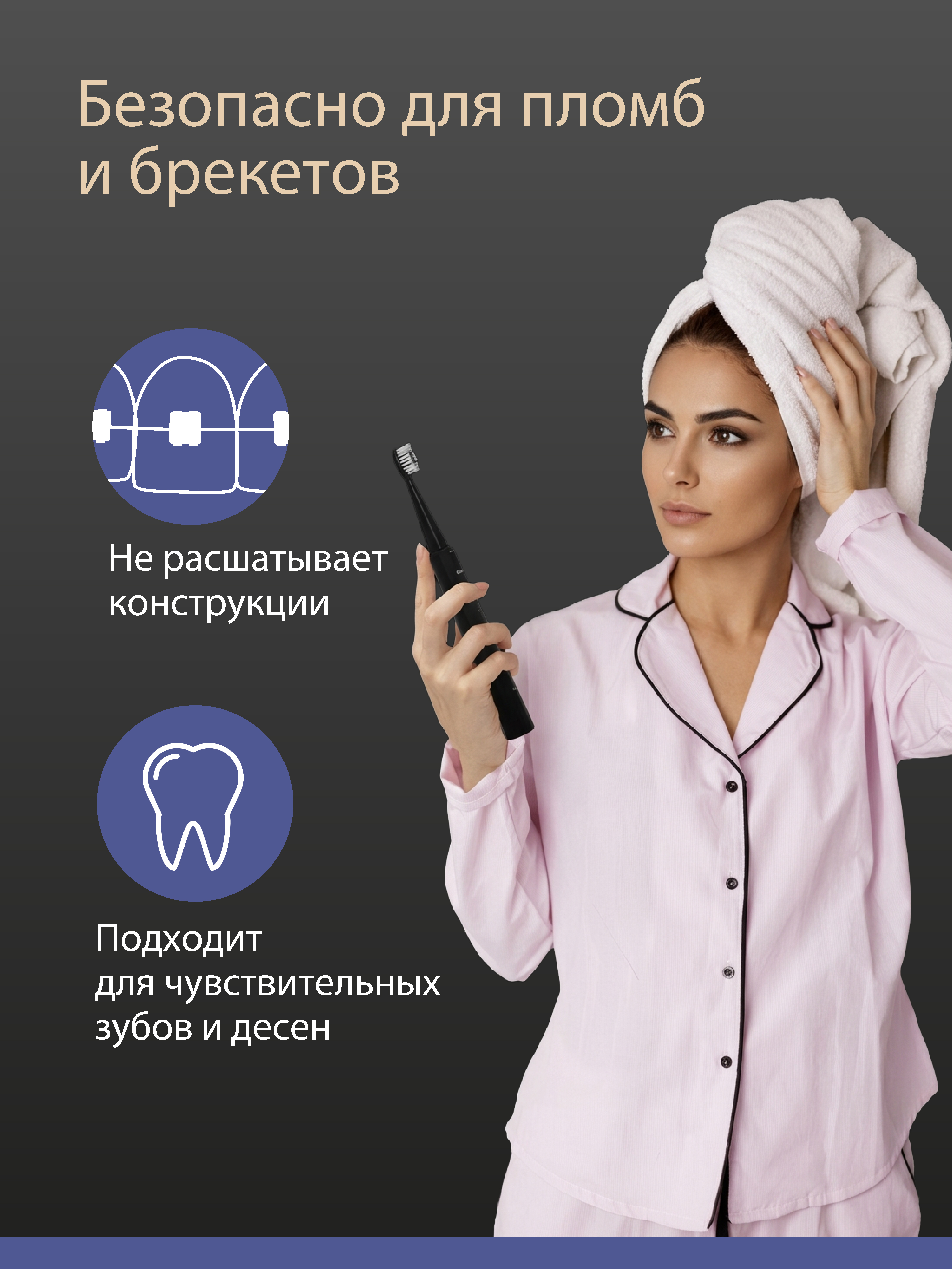 Зубная щетка электрическая B.Well - фото 9