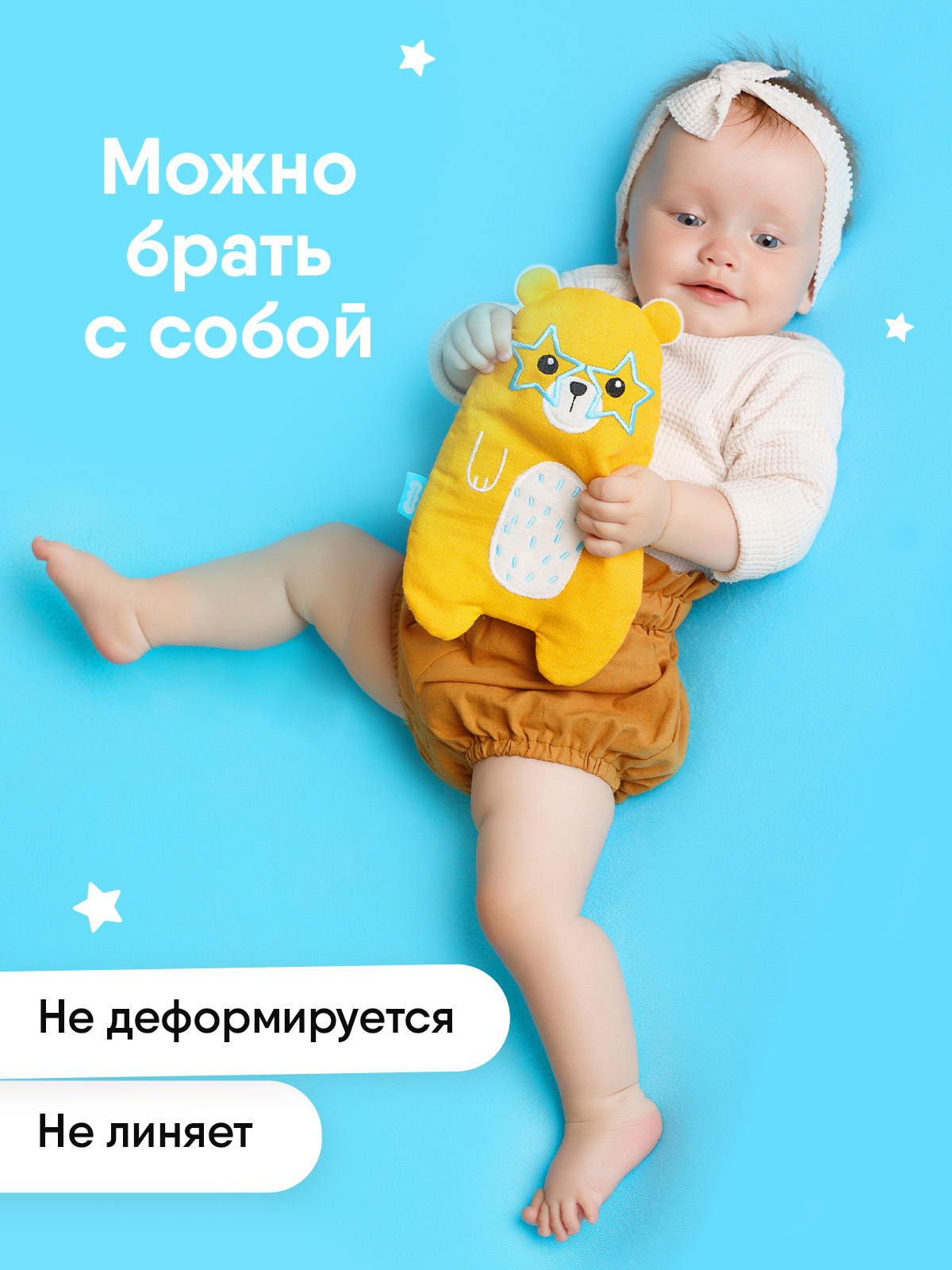 Игрушка мягкая Мякиши льняная с вишнёвыми косточками грелка Майкл Super Star для новорождённого при коликах - фото 9