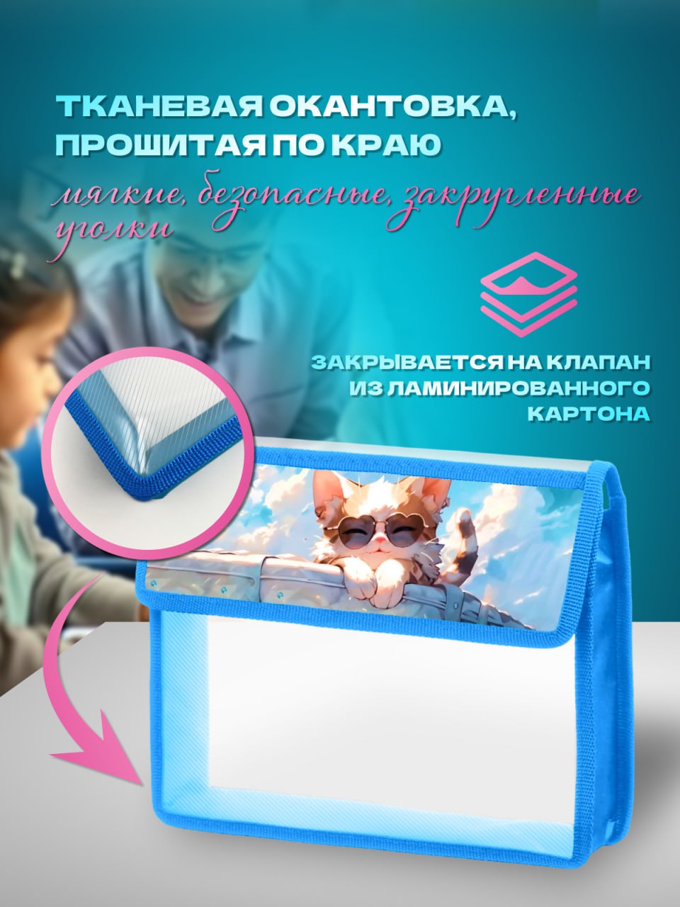 Папка для тетрадей AXLER А5 - фото 5