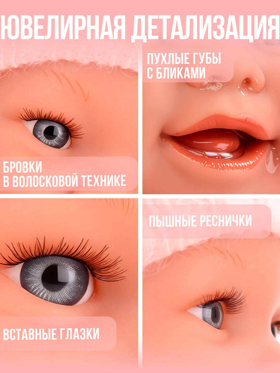 Кукла пупс Arias ванильная девочка реборн высота 35 см Т27122 - фото 3