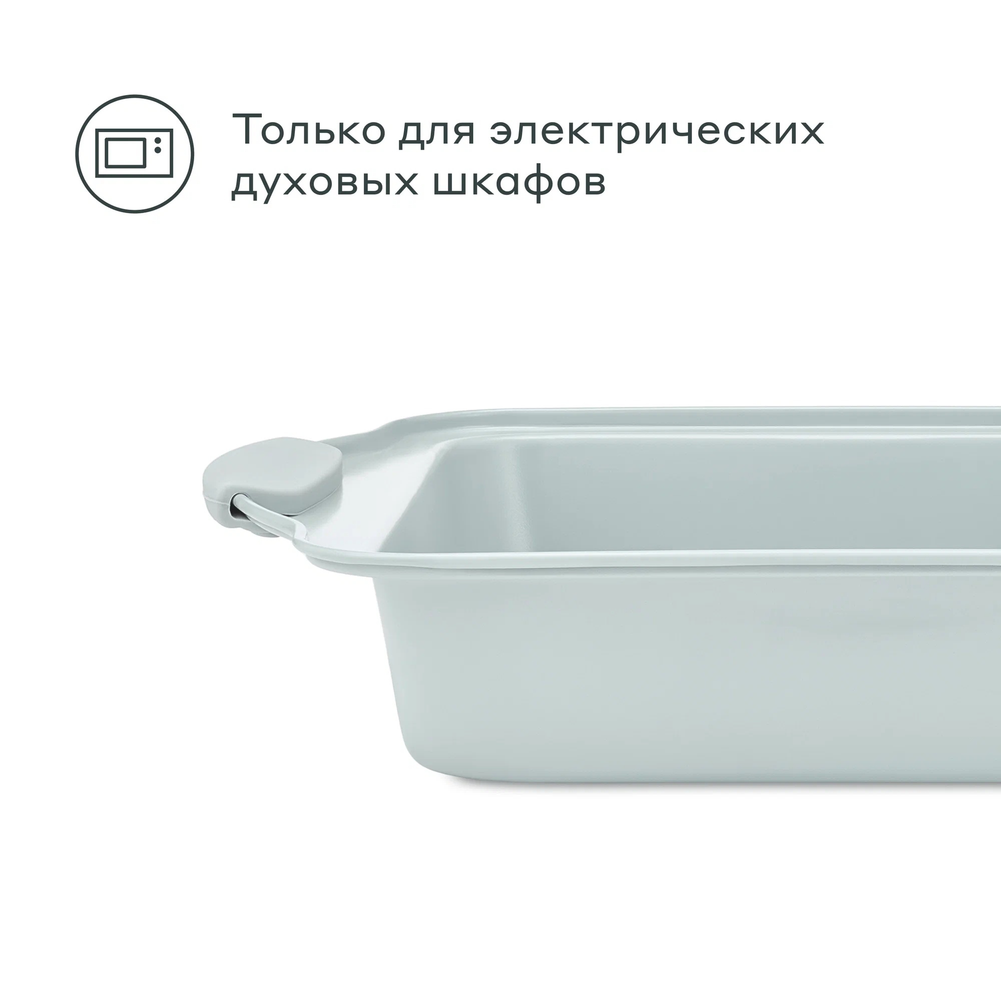 Форма для запекания Pragma Lanktu с силиконовыми ручками 28.6x22.2x5.4 см серая - фото 11
