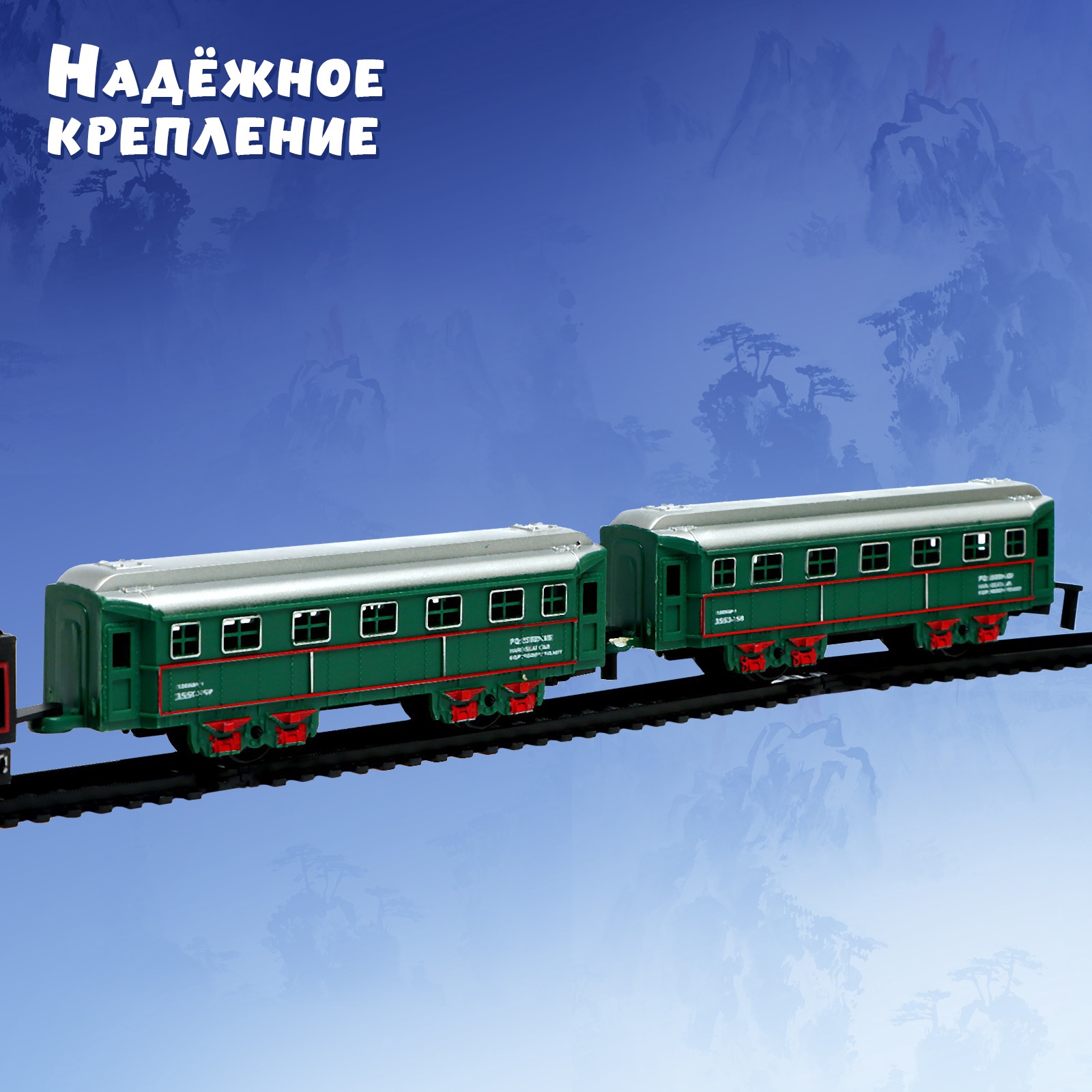 Развивающая железная дорога Sima-Land 9731624 - фото 12