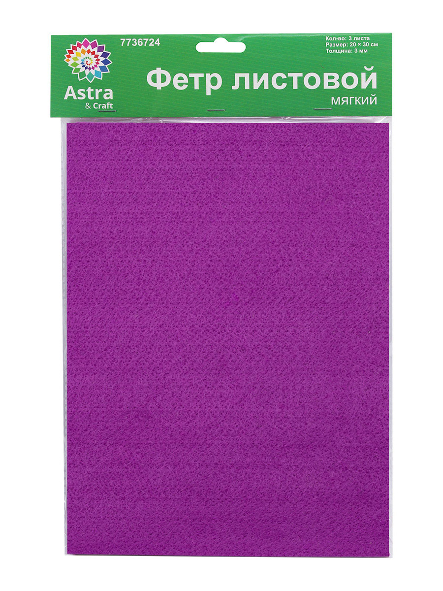 Набор для творчества Astra Craft аппликация - фото 10