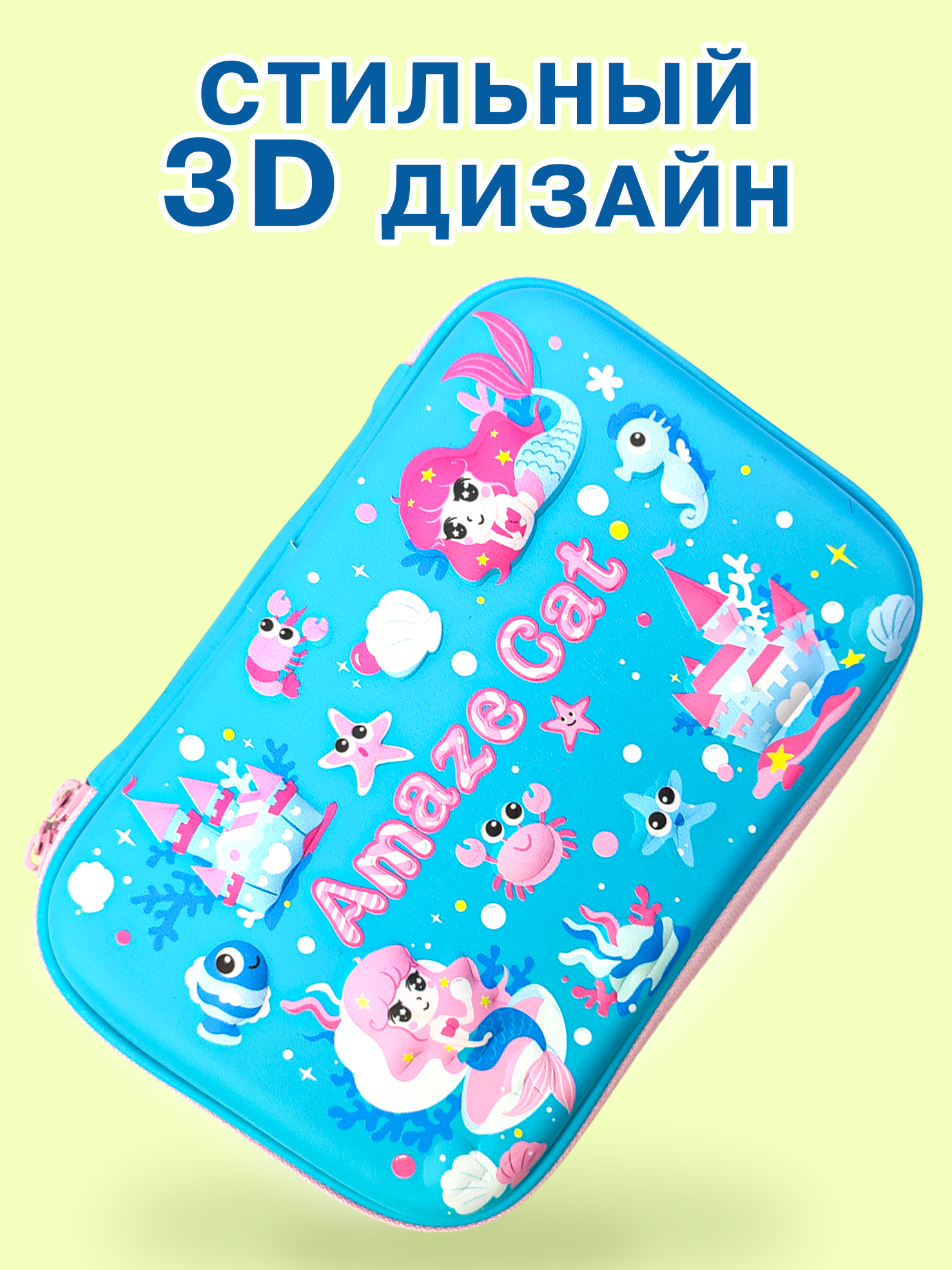 Пенал книжка Skytiger - фото 1