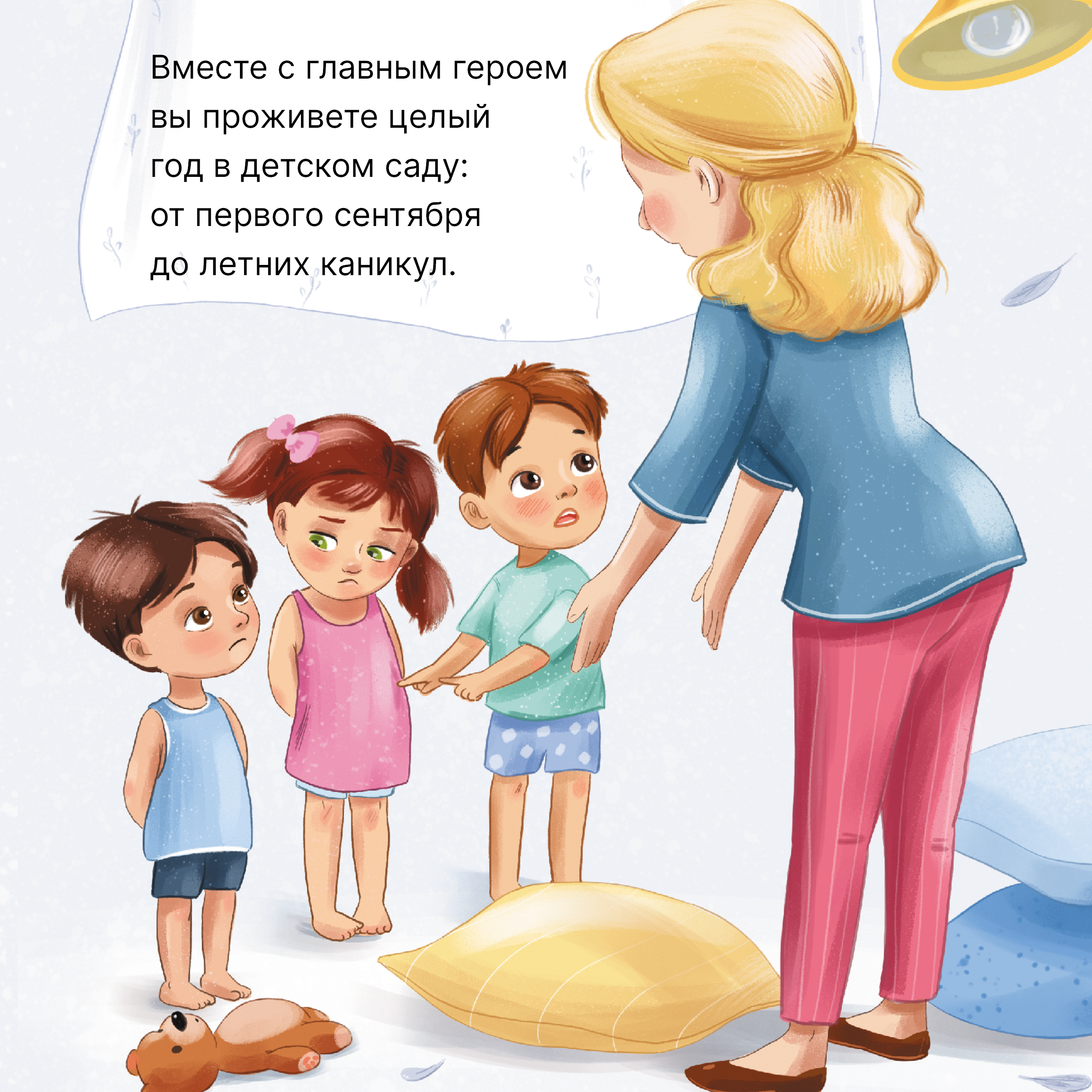 Книга МОЗАИКА kids Книжный клуб Почитаем вместе Детский сад в стихах и прозе - фото 4