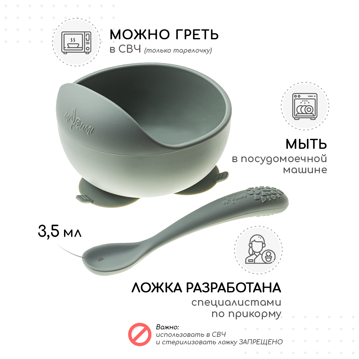 Тарелка Miyoumi - фото 9