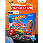 Настольная игра Hasbro Games Hot Wheels