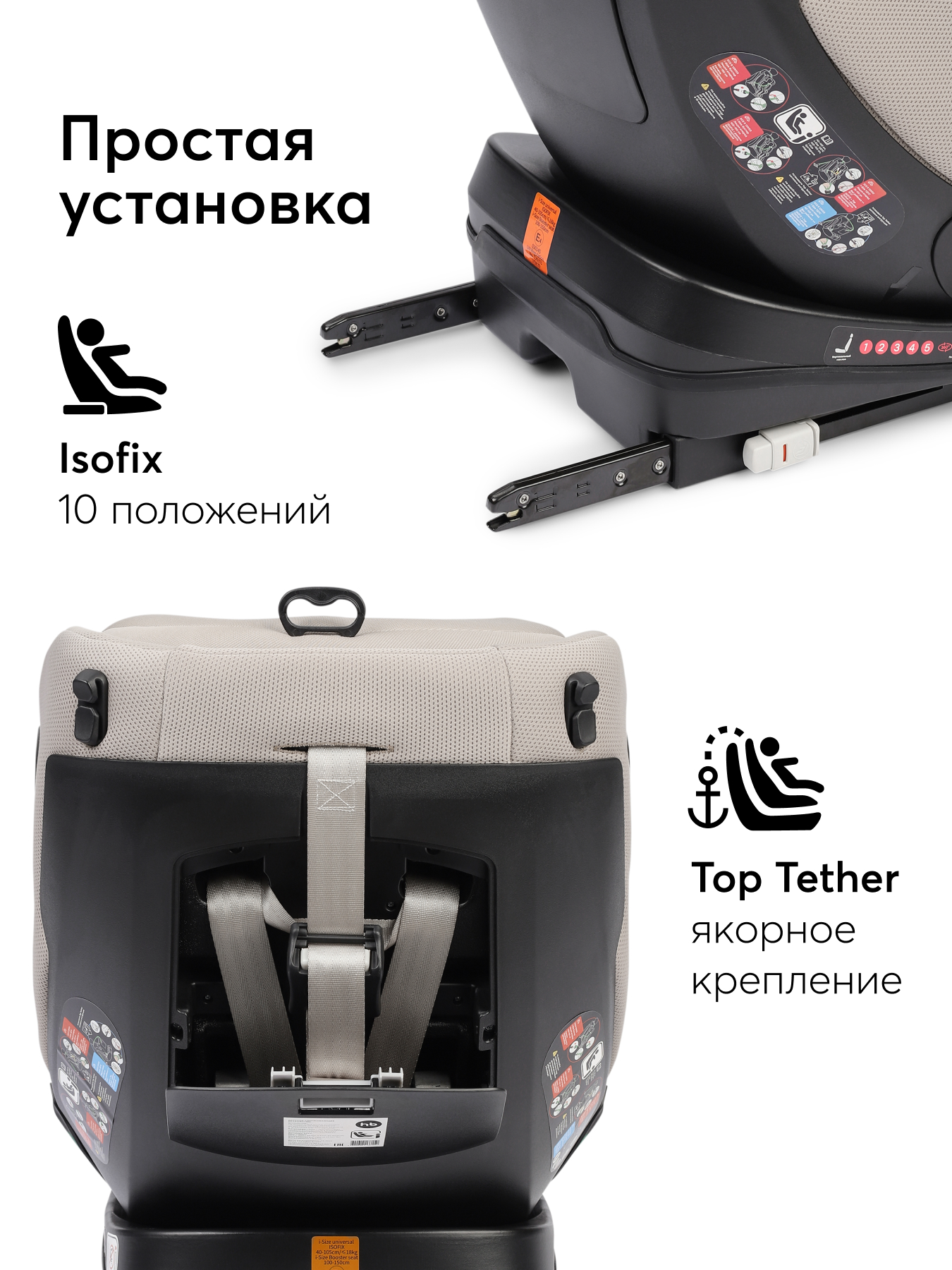 Автокресло Happy Baby Reex Isofix 0+/1/2/3 (0-36 кг) серый - фото 13