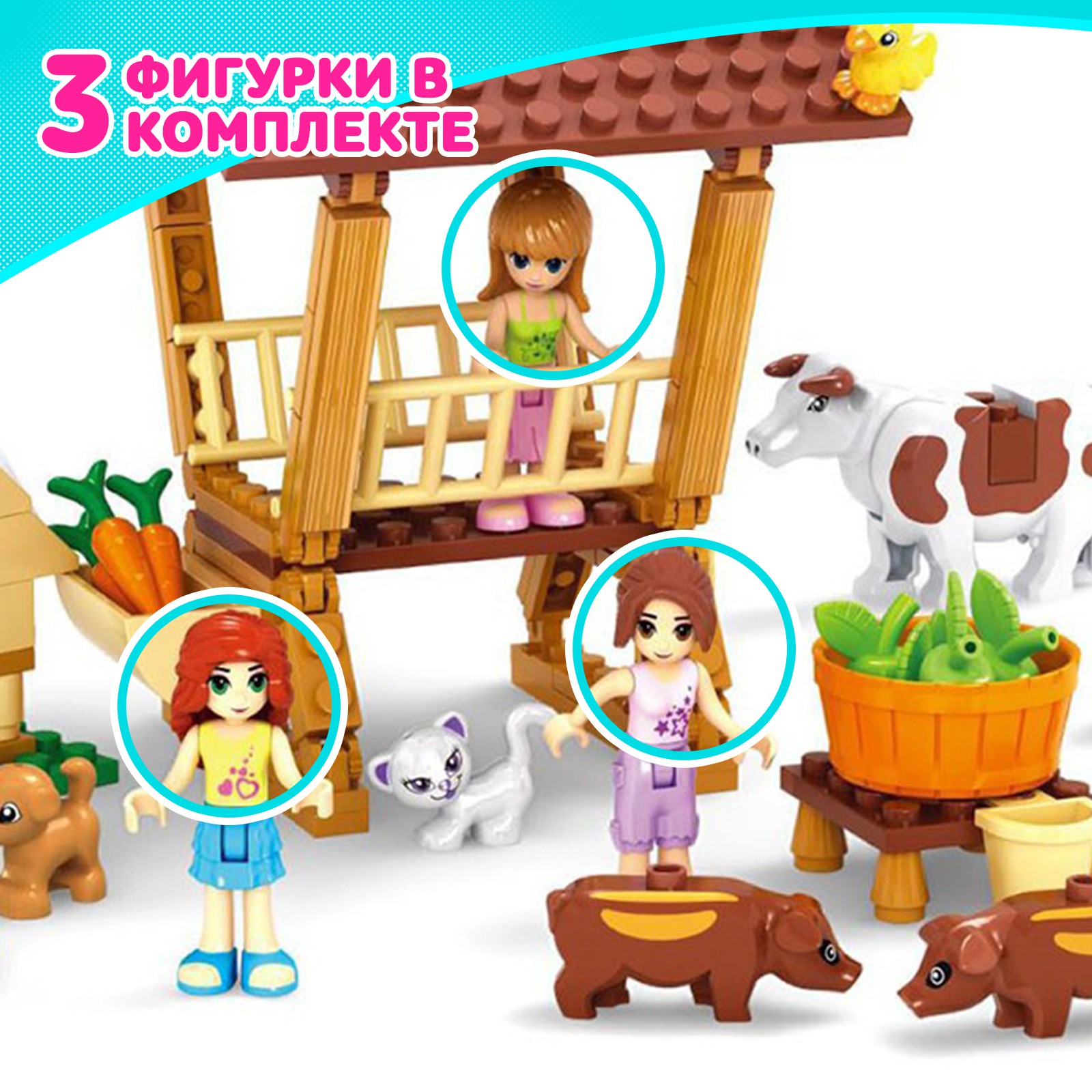 Конструктор Sima-Land - фото 5