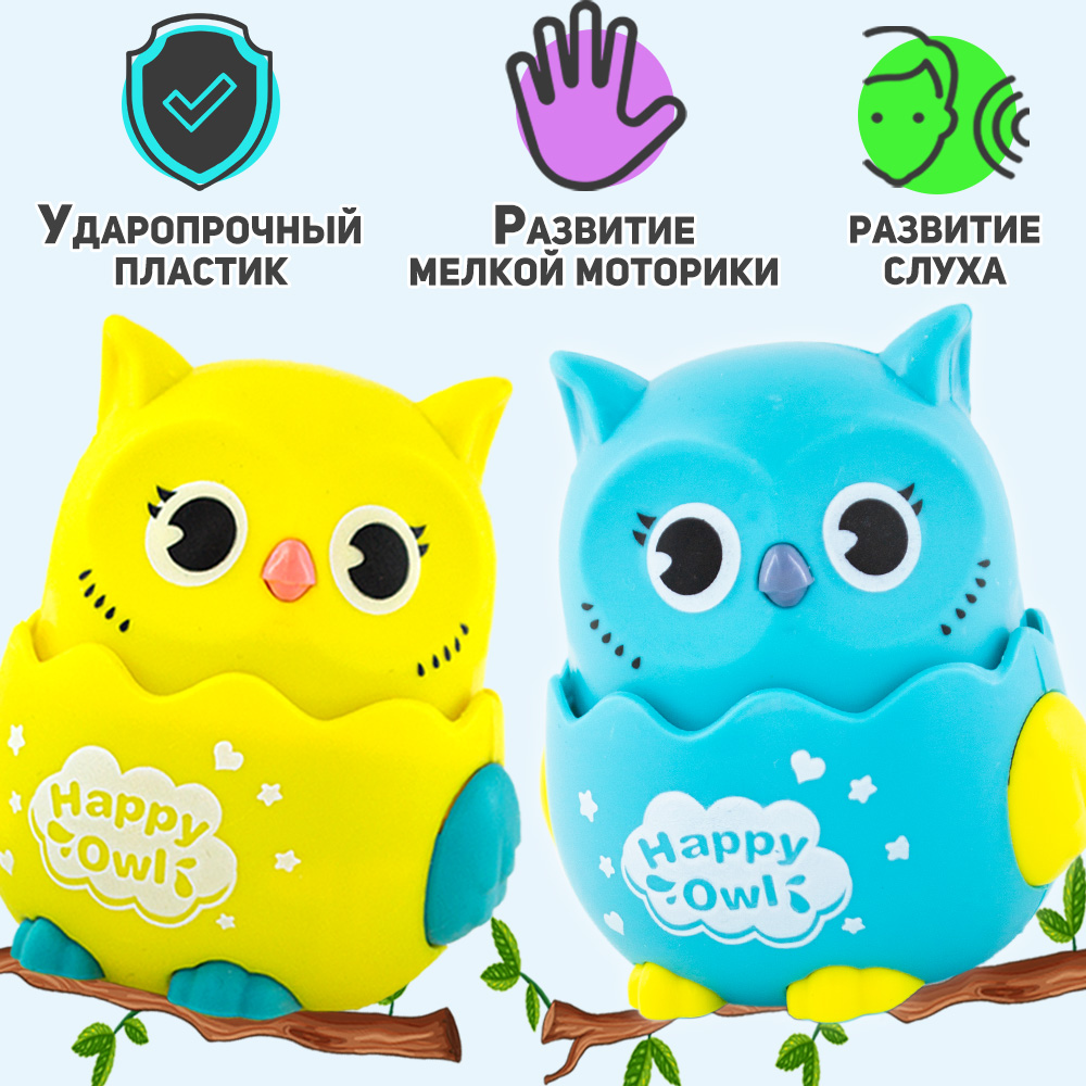 Игрушка TIPTOPOLIS Инерционные Совушки 2 шт - фото 5