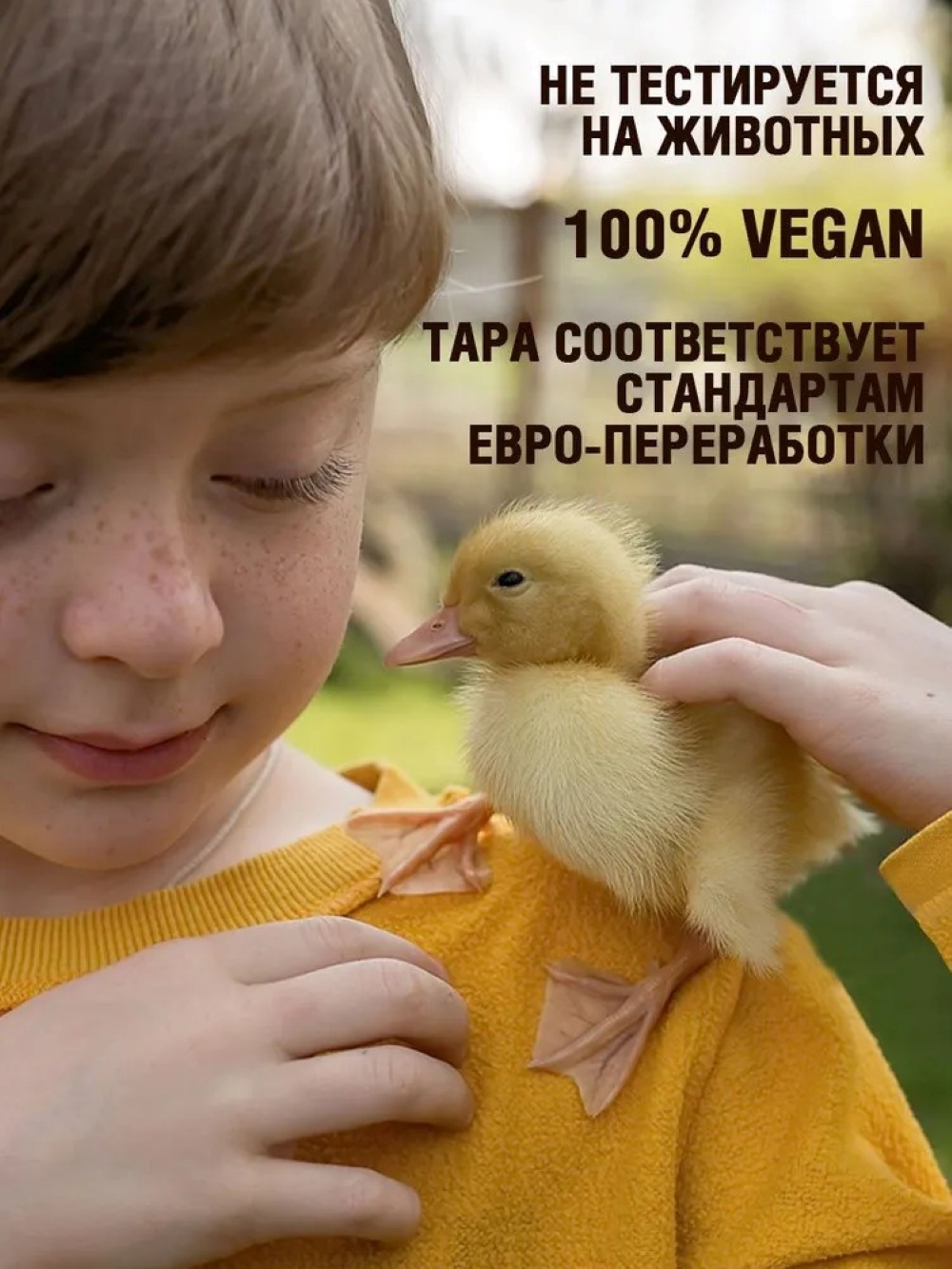 Мыло жидкое ECOZAVR 500 мл - фото 4