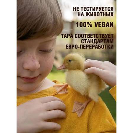 Мыло жидкое ECOZAVR 500 мл