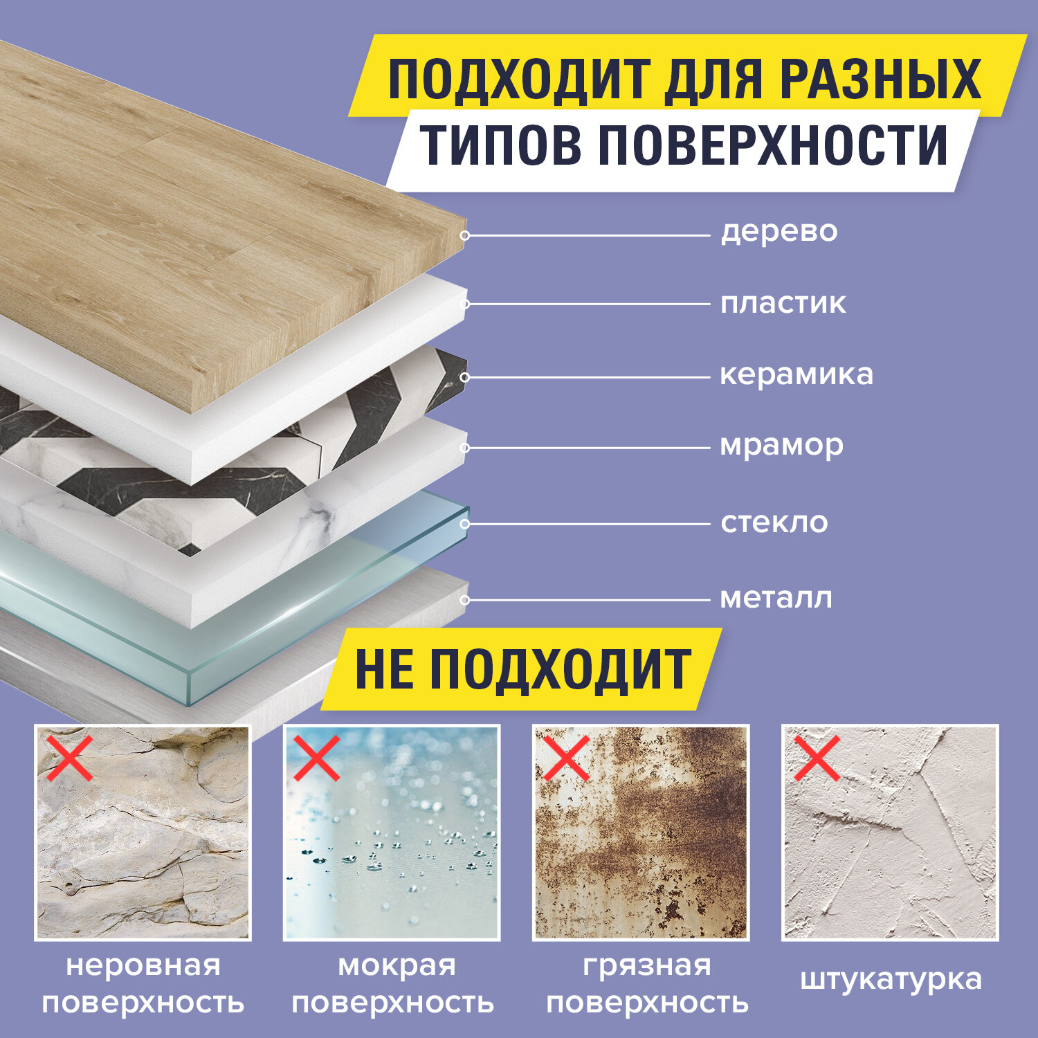Клейкая лента Brauberg - фото 4