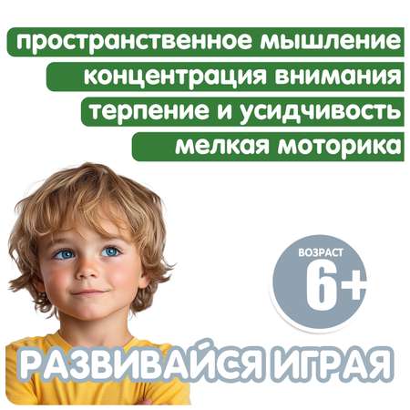 Конструктор Bondibon Военный Десант Корабль 138 дет.