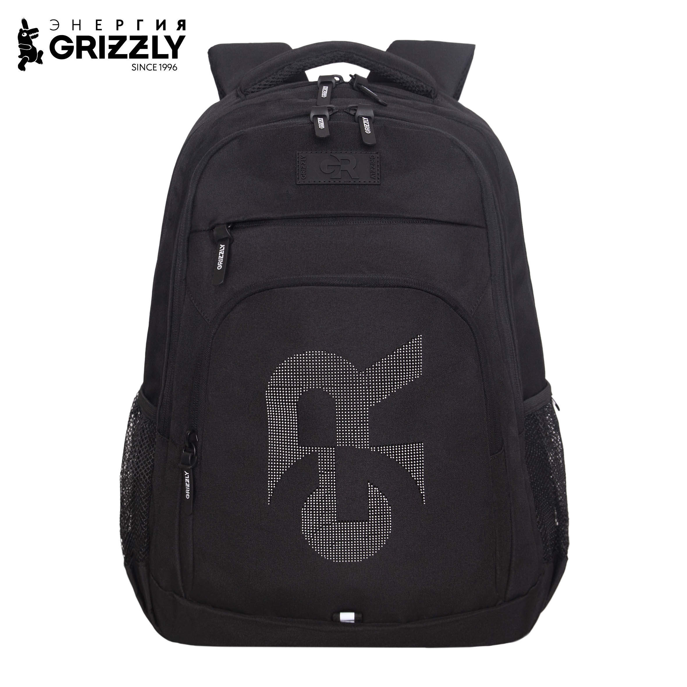 Рюкзак Grizzly Для мальчика - фото 1