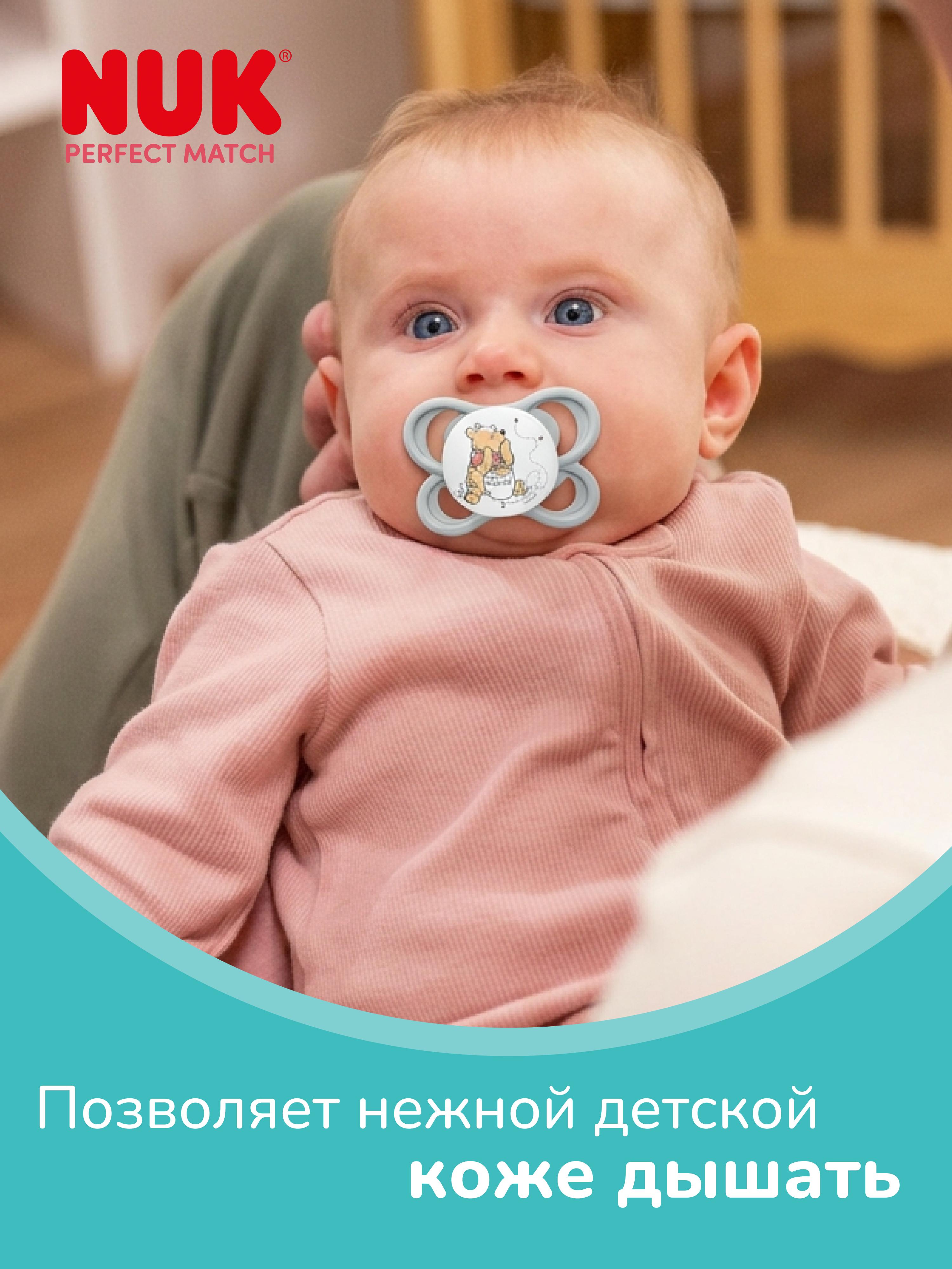 Пустышка Nuk силикон ортодонтическая от 6 мес. 1 шт. - фото 3