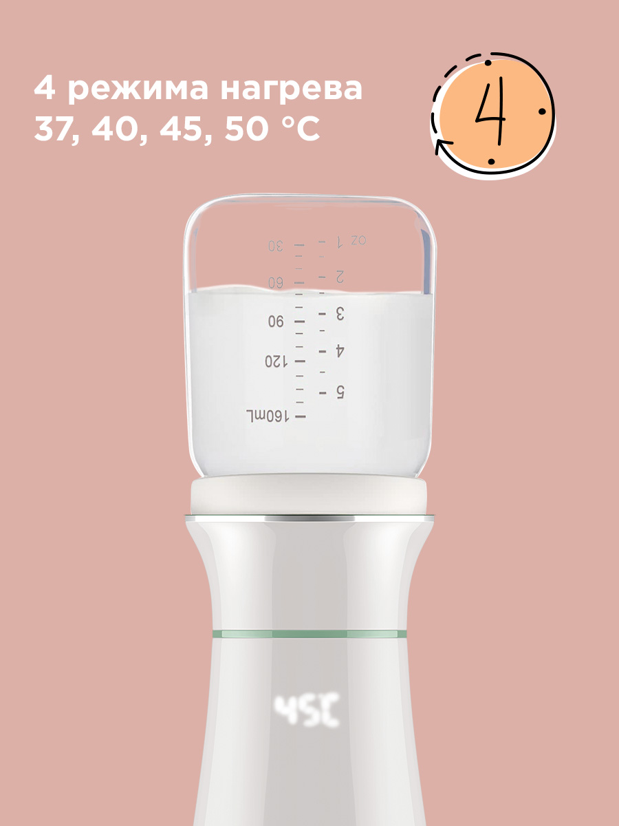 Подогреватель REDMOND - фото 2