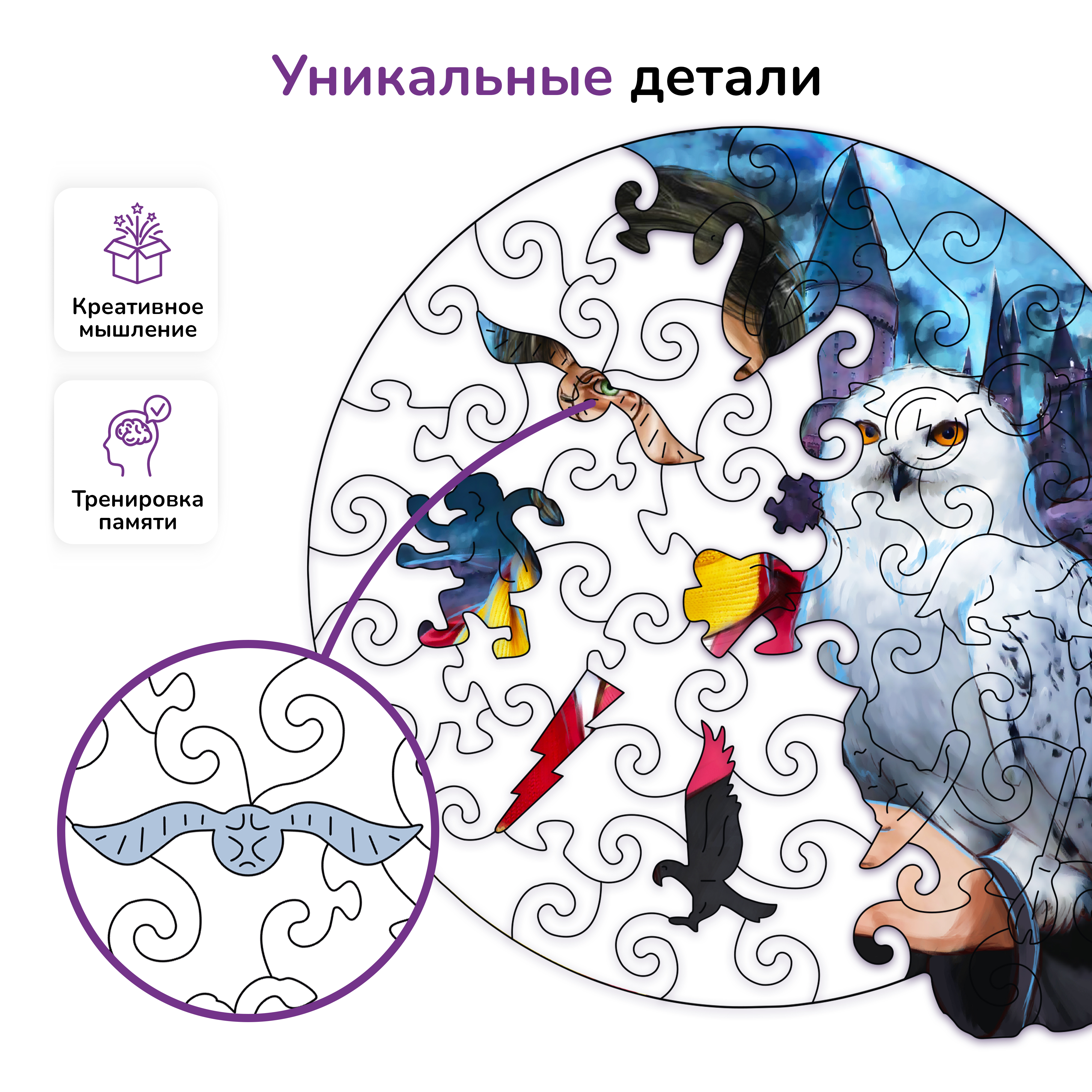 Пазл деревянный Active Puzzles - фото 2