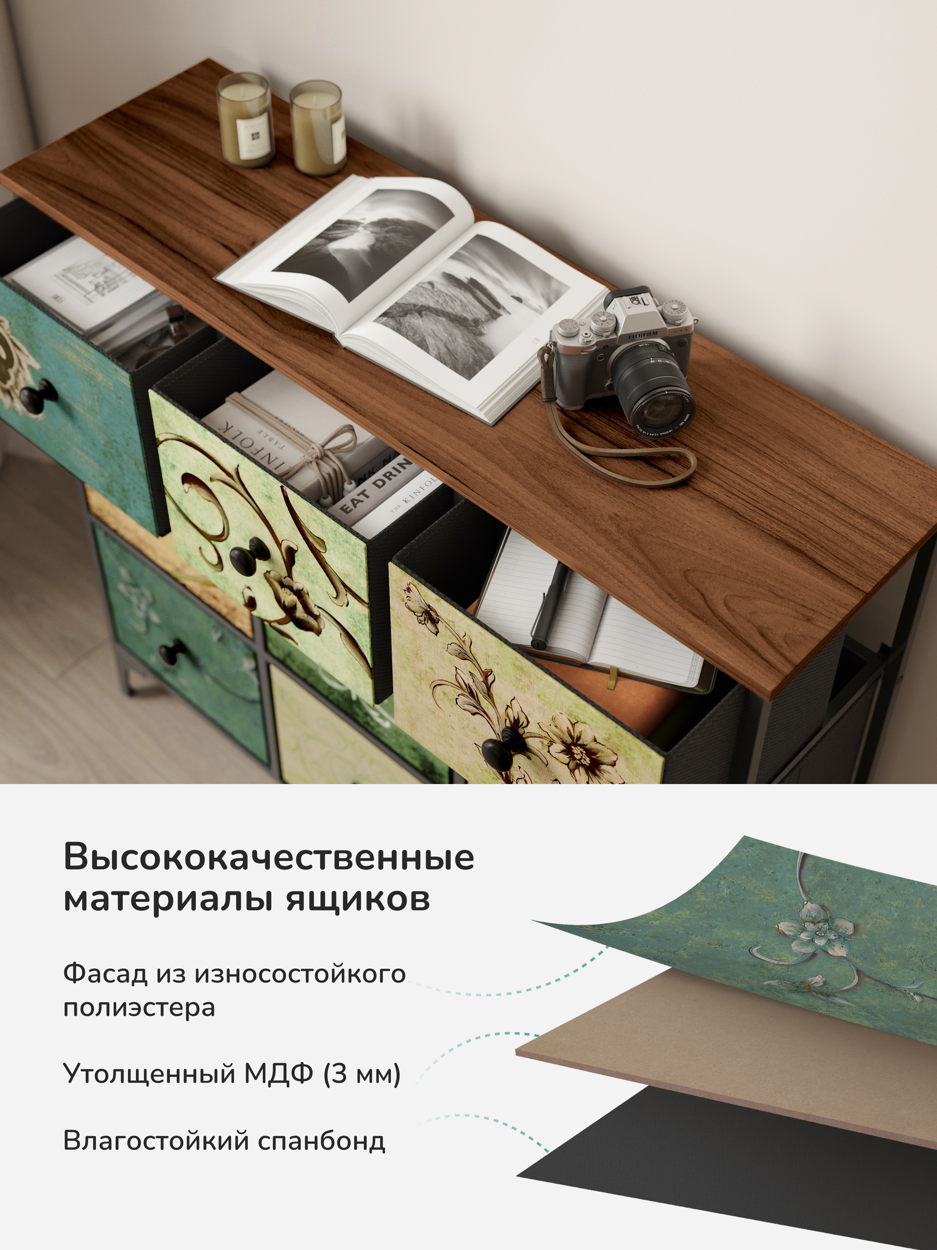 Комод Leset Лунет 9 ящиков Каркас Черный ящики Мульти зеленый - фото 2