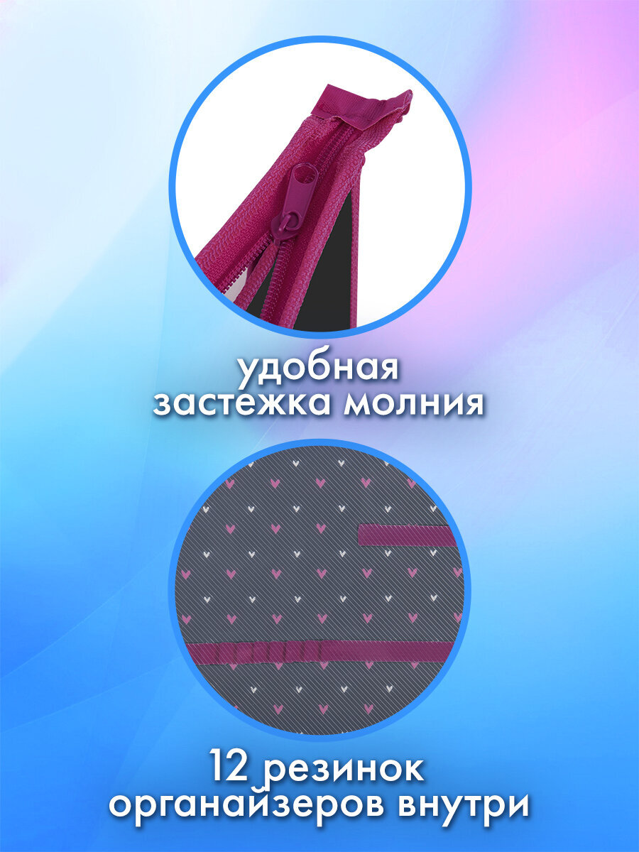 Папка для труда Brauberg сияющее сердце А4 - фото 4