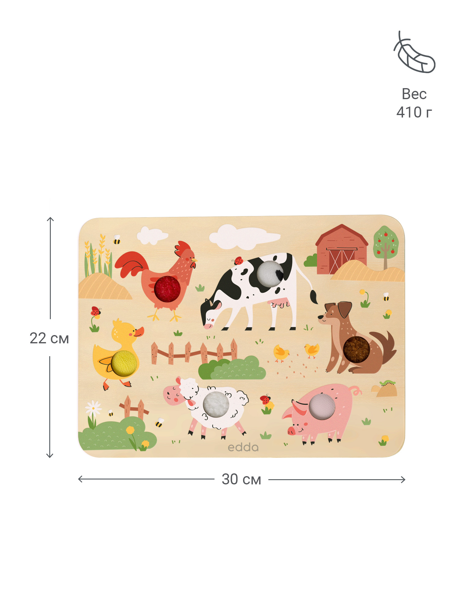 Игрушка edda развивающий центр Ферма - фото 9