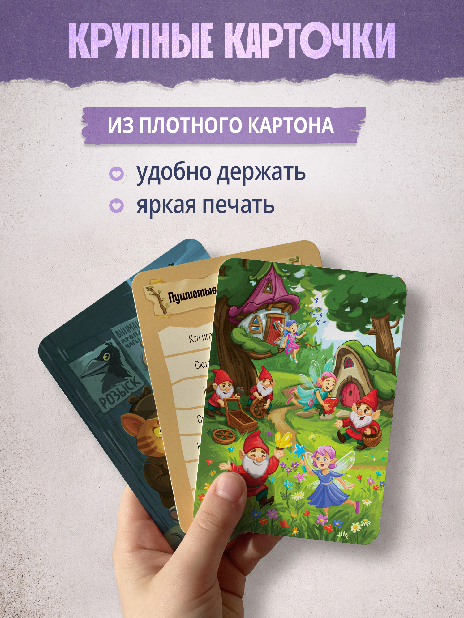 Настольная игра Дрофа-Медиа Запоминайка - фото 7