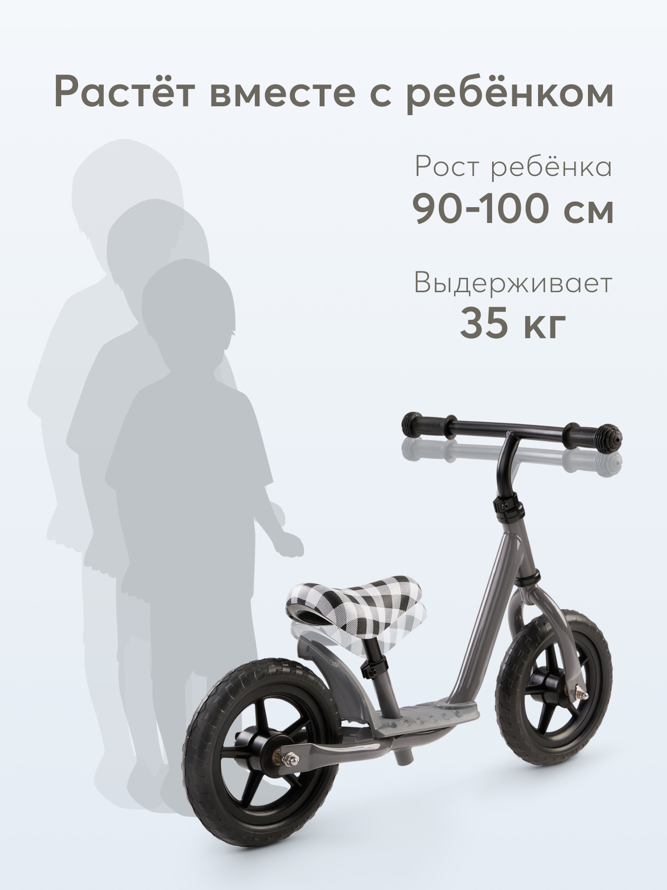 Двухколесный беговел Happy Baby 10 дюймов - фото 3