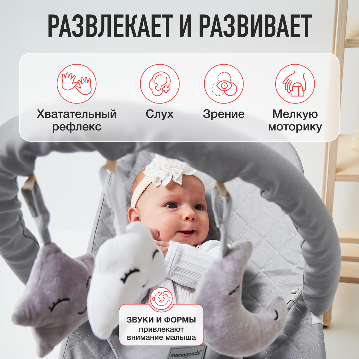 Шезлонг Mamagoods светло-серый серый - фото 6