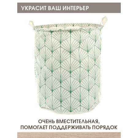 Корзина для игрушек Amico Органайзер для хранения 35*45 см