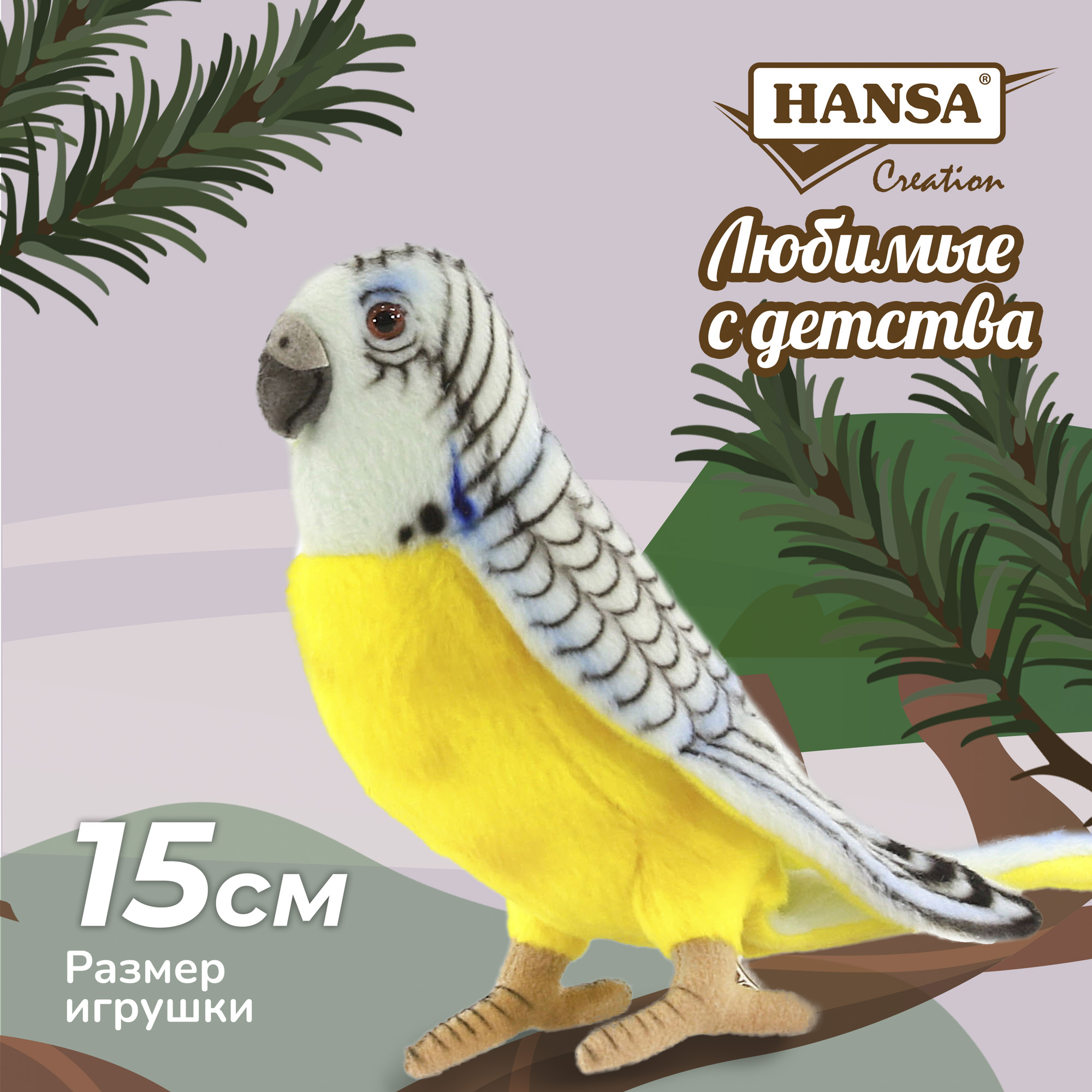 Фигурка HANSA - фото 1