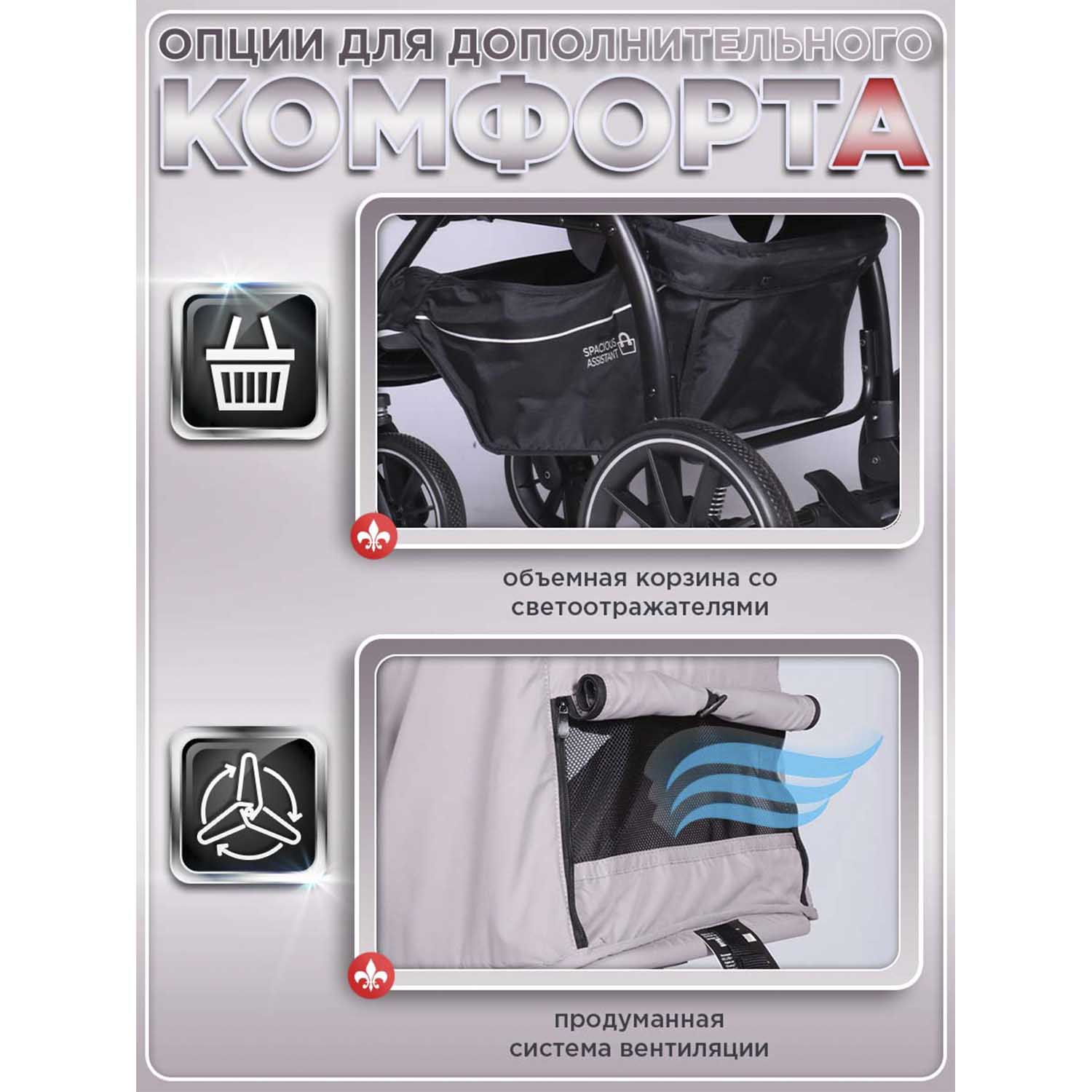 Коляска прогулочная BabyCare Venga Теплый серый серый - фото 9