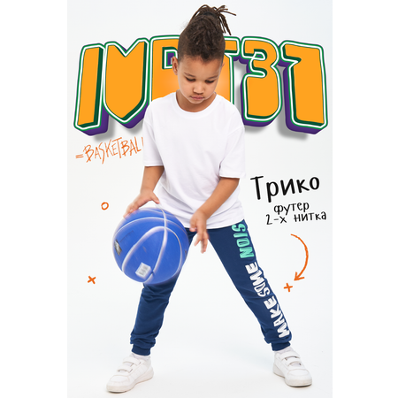 Брюки IVDT37