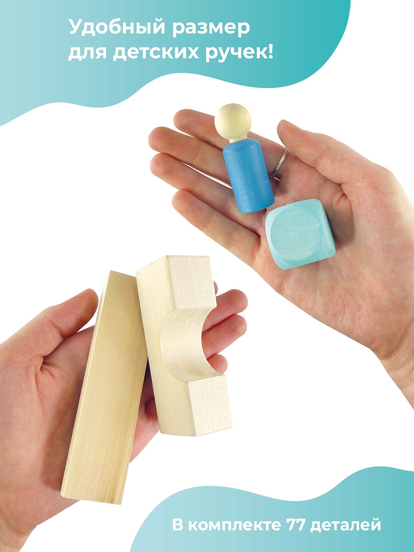 Конструктор Ulanik деревянный - фото 6