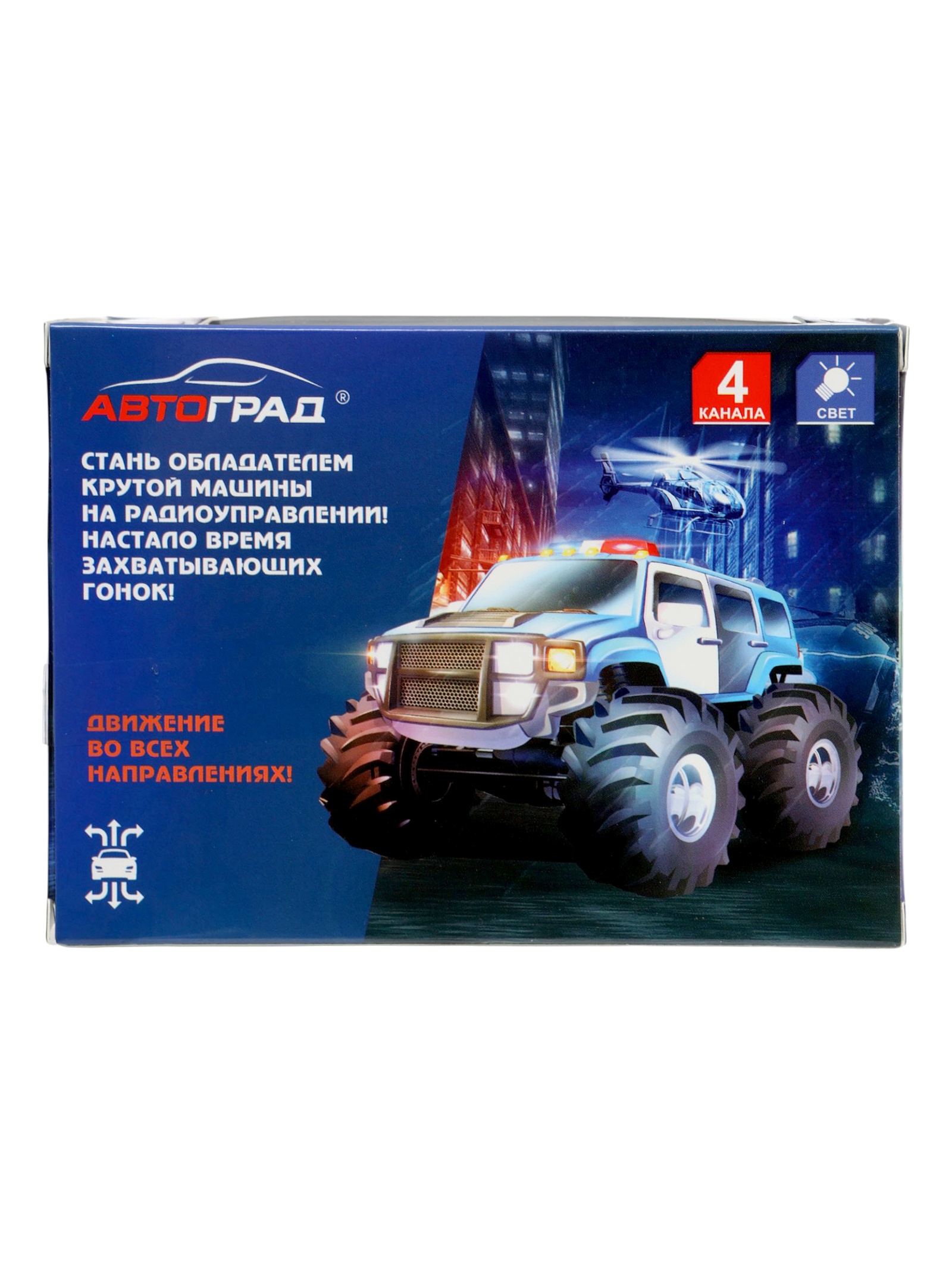 Автомобиль Автоград 5218591 - фото 8