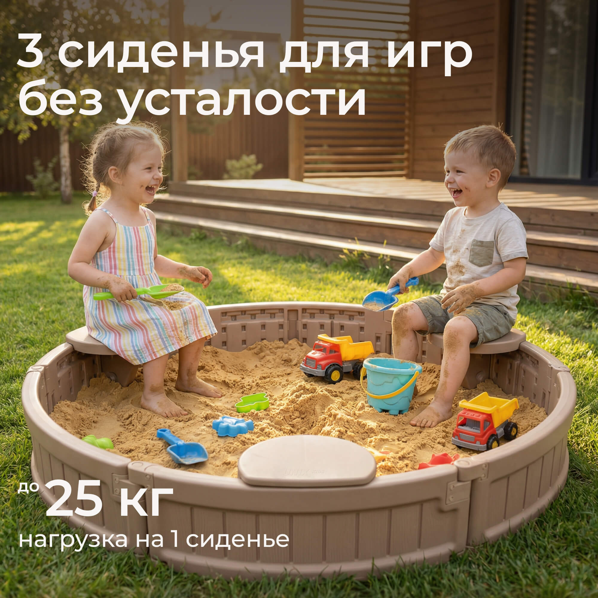 Песочница детская круглая UNIX Kids 120 см пластиковая - фото 3